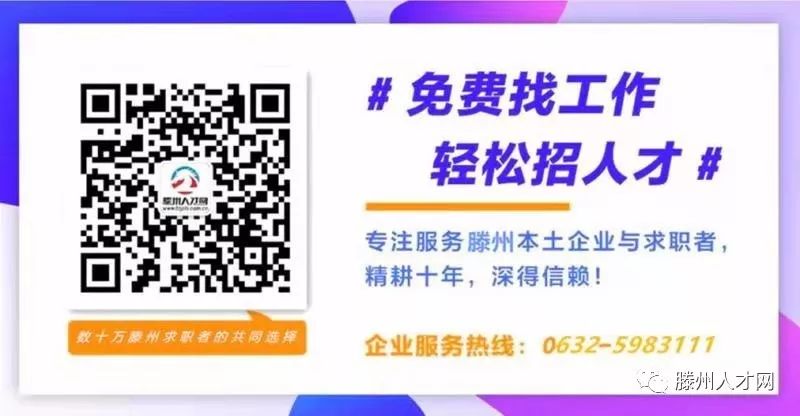 宿州信息网人才招聘网——连接人才与机遇的桥梁