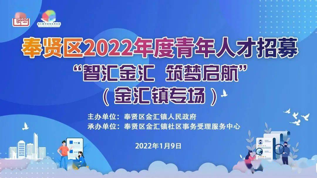 四川通江人才招聘信息——探寻人才与机遇的交汇点