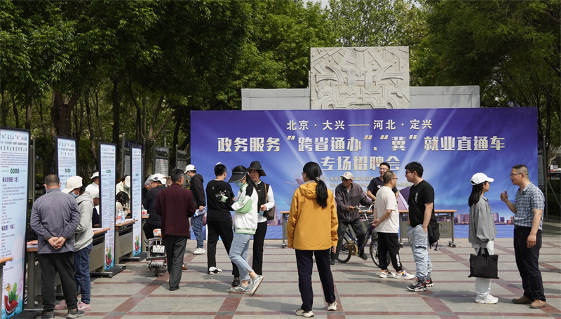 顺义区的人才招聘市场蓬勃发展，顺义人才招聘信息成为众多求职者关注的焦点。本文将介绍顺义区的招聘市场现状、各类招聘信息以及求职者在顺义寻找工作的相关建议。