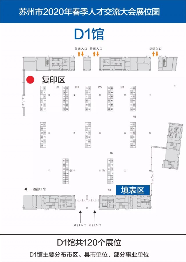 苏州市人才网最新招聘动态深度解析