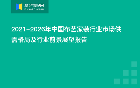 宿州闲置百货批发市场的现状、挑战与未来展望