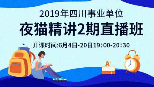 四川事业单位招聘网——连接人才与机遇的桥梁