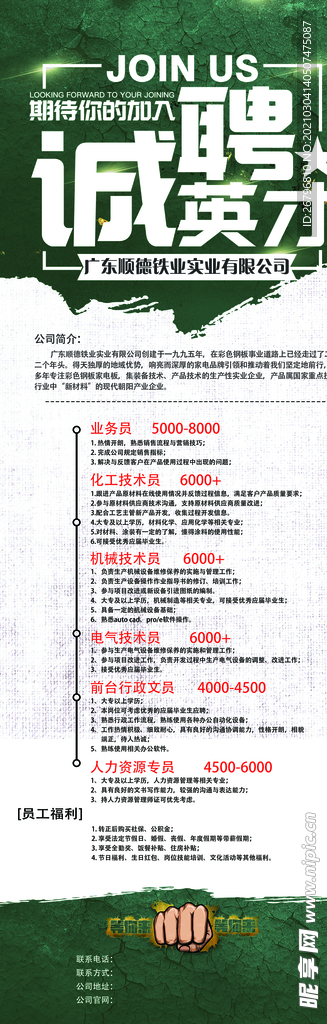 绥芬河招工最新招聘信息概览