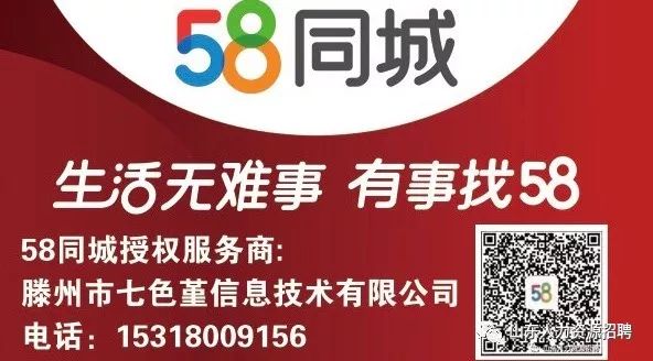 嵩明58同城网招聘兼职，探索兼职机会，发掘人才潜力